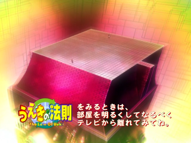 La Ley de Ueki (Animelliure)